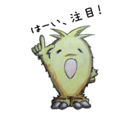 mofumoko 2 sticker #13676029