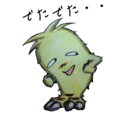 mofumoko 2 sticker #13676031