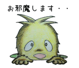 mofumoko 2 sticker #13676032