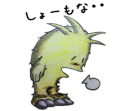 mofumoko 2 sticker #13676033