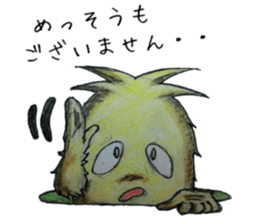 mofumoko 2 sticker #13676034