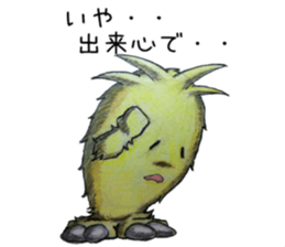 mofumoko 2 sticker #13676035