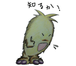 mofumoko 2 sticker #13676037