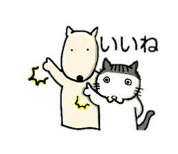 Dog tsubu! sticker #13676041