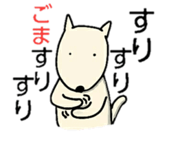 Dog tsubu! sticker #13676063
