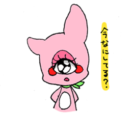 medamarake sticker #13676091