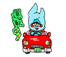 medamarake sticker #13676094