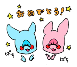 medamarake sticker #13676105