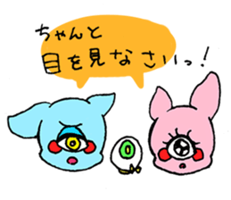 medamarake sticker #13676109