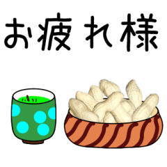How about these Peanuts?