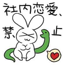 Working Rabbit & Snake sticker #13676221