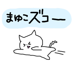 Name sticker Mayuko can be used sticker #13676416