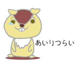 airi name Sticker sticker #13676470