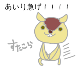 airi name Sticker sticker #13676481