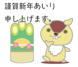 airi name Sticker sticker #13676483