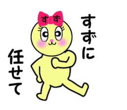 stickers for SUZU sticker #13676735