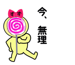 stickers for SUZU sticker #13676741