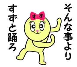 stickers for SUZU sticker #13676747