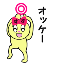 stickers for SUZU sticker #13676751