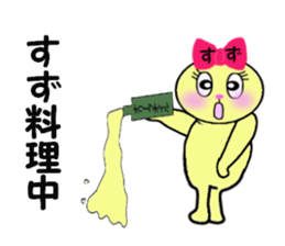 stickers for SUZU sticker #13676755