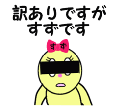 stickers for SUZU sticker #13676761