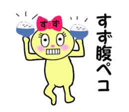 stickers for SUZU sticker #13676762