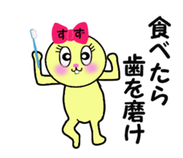 stickers for SUZU sticker #13676763