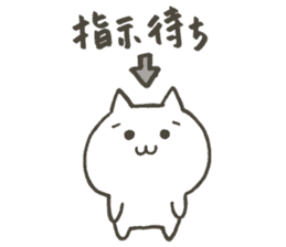 Yutori cat sticker #13676926