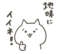 Yutori cat sticker #13676928