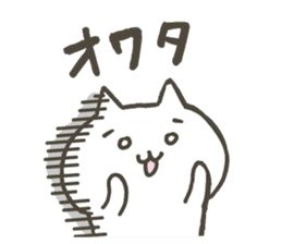 Yutori cat sticker #13676930