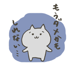 Yutori cat sticker #13676931