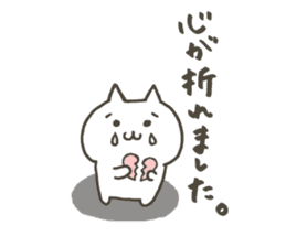 Yutori cat sticker #13676932