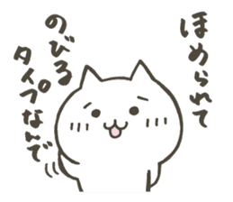 Yutori cat sticker #13676934