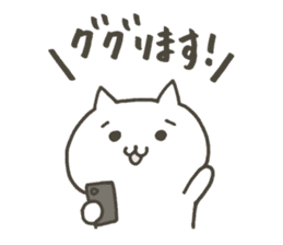 Yutori cat sticker #13676937
