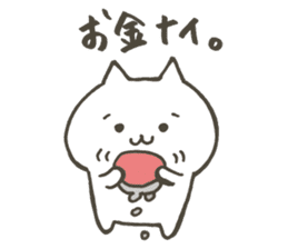 Yutori cat sticker #13676938