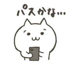 Yutori cat sticker #13676939