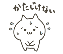 Yutori cat sticker #13676941