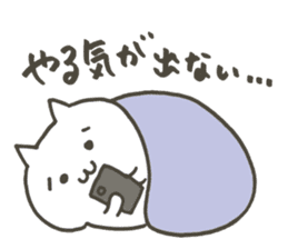 Yutori cat sticker #13676942