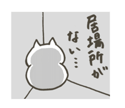 Yutori cat sticker #13676946