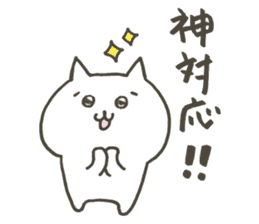 Yutori cat sticker #13676947