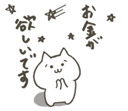 Yutori cat sticker #13676948