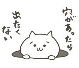 Yutori cat sticker #13676949