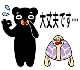 Mr.BlackBear & Ms.PurpleTortoise. sticker #13677092