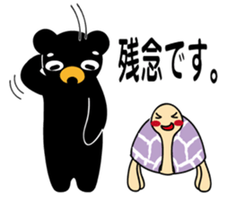 Mr.BlackBear & Ms.PurpleTortoise. sticker #13677093
