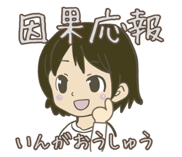 YONMOJI(Japanese 4 characters sentence) sticker #13677118