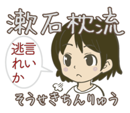 YONMOJI(Japanese 4 characters sentence) sticker #13677121