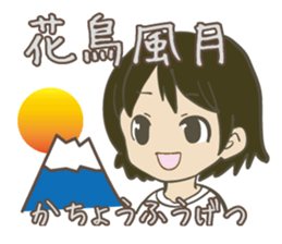 YONMOJI(Japanese 4 characters sentence) sticker #13677124
