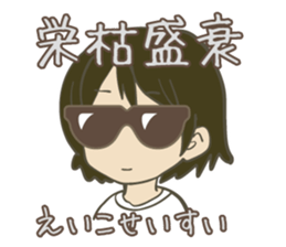 YONMOJI(Japanese 4 characters sentence) sticker #13677129