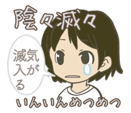 YONMOJI(Japanese 4 characters sentence) sticker #13677130
