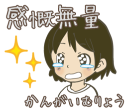 YONMOJI(Japanese 4 characters sentence) sticker #13677136